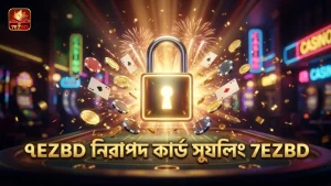 লাইভ ডিলারের স্বচ্ছ কার্ড স্যুফলিং নিশ্চিত করে নিরাপত্তা